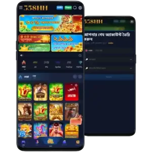 Get 558HH Mobile App Now